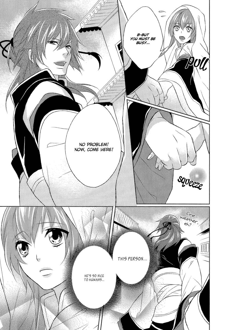 Juuza Engi ~Engetsu Sangokuden~ Vol. 2 Ch. 6 第14页