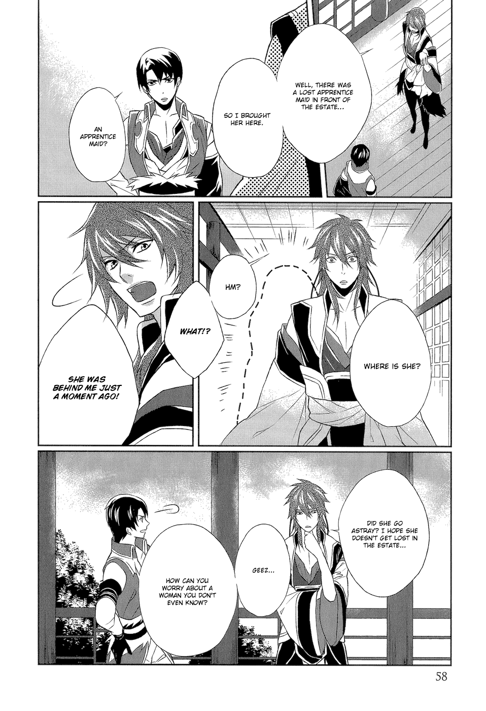 Juuza Engi ~Engetsu Sangokuden~ Vol. 2 Ch. 6 第17页