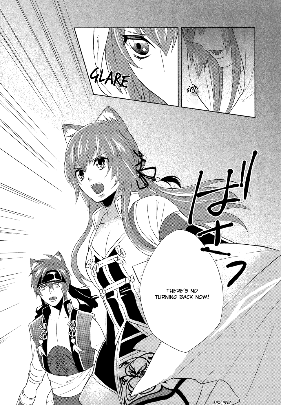 Juuza Engi ~Engetsu Sangokuden~ Vol. 2 Ch. 6 第20页
