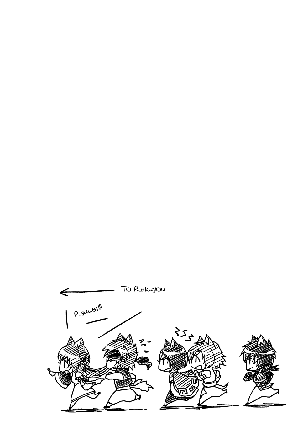 Juuza Engi ~Engetsu Sangokuden~ Vol. 2 Ch. 6 第3页