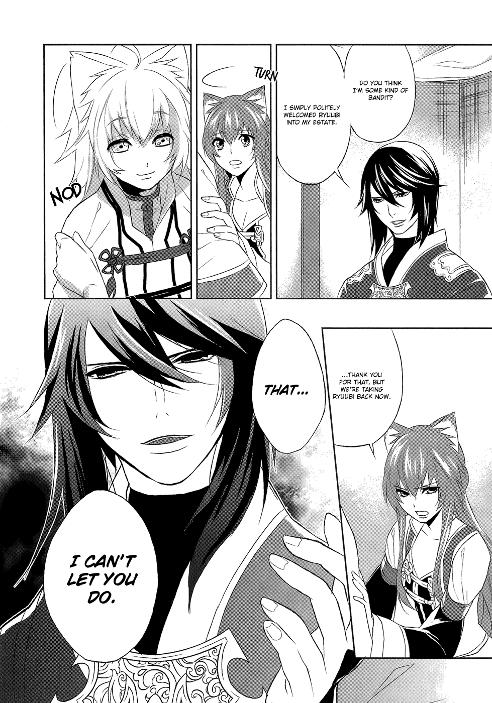 Juuza Engi ~Engetsu Sangokuden~ Vol. 2 Ch. 6 第25页