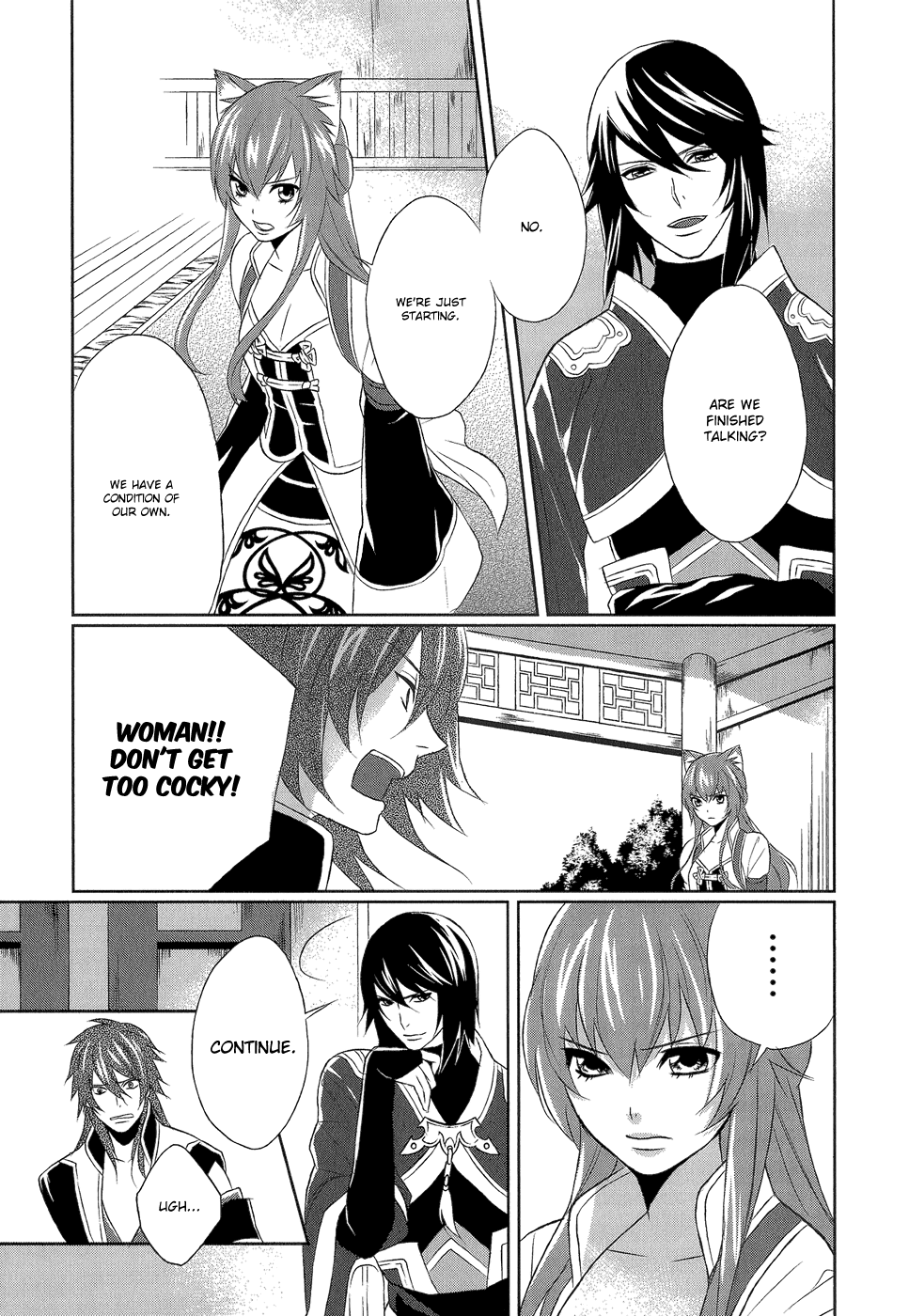 Juuza Engi ~Engetsu Sangokuden~ Vol. 2 Ch. 6 第30页