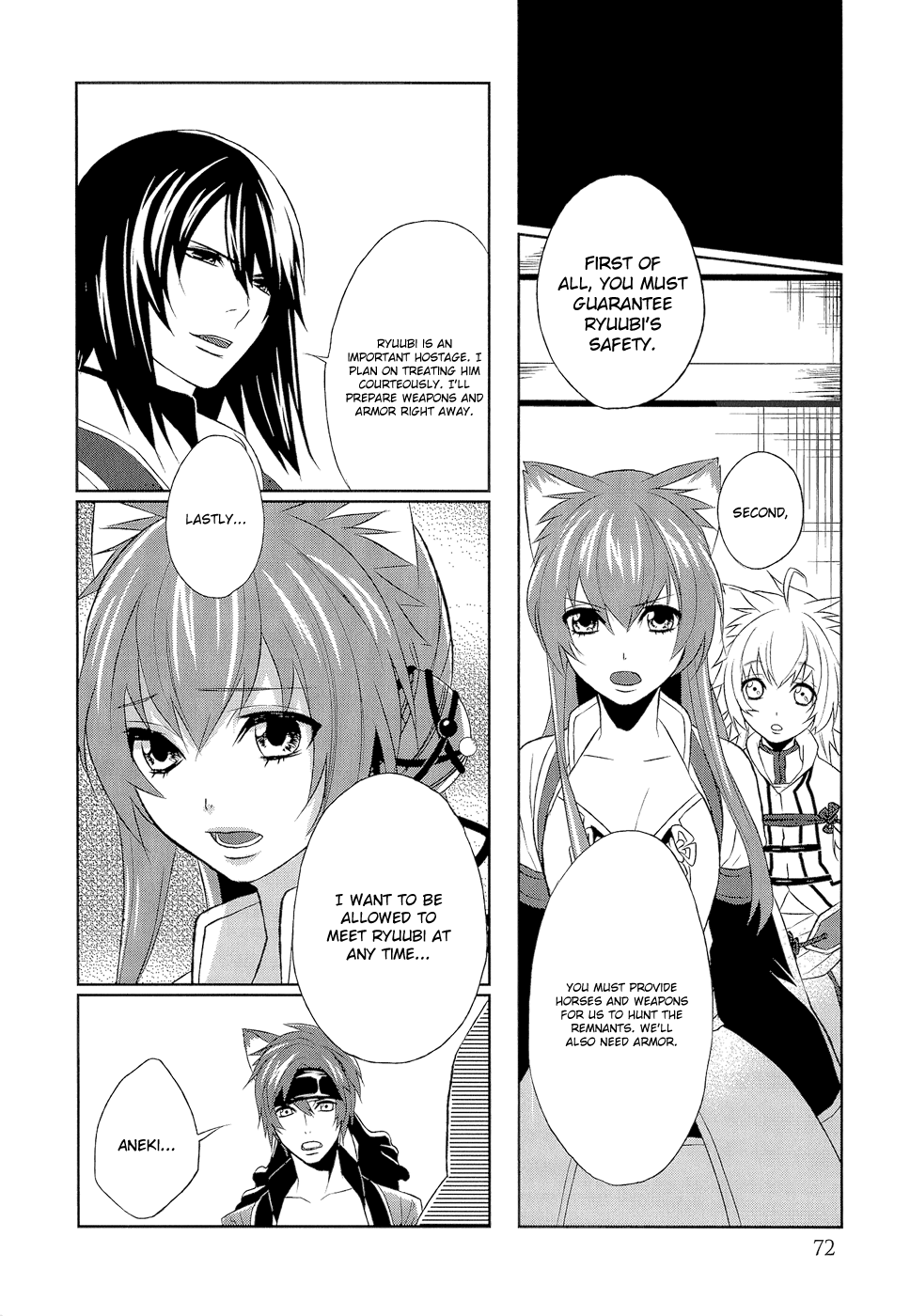 Juuza Engi ~Engetsu Sangokuden~ Vol. 2 Ch. 6 第31页