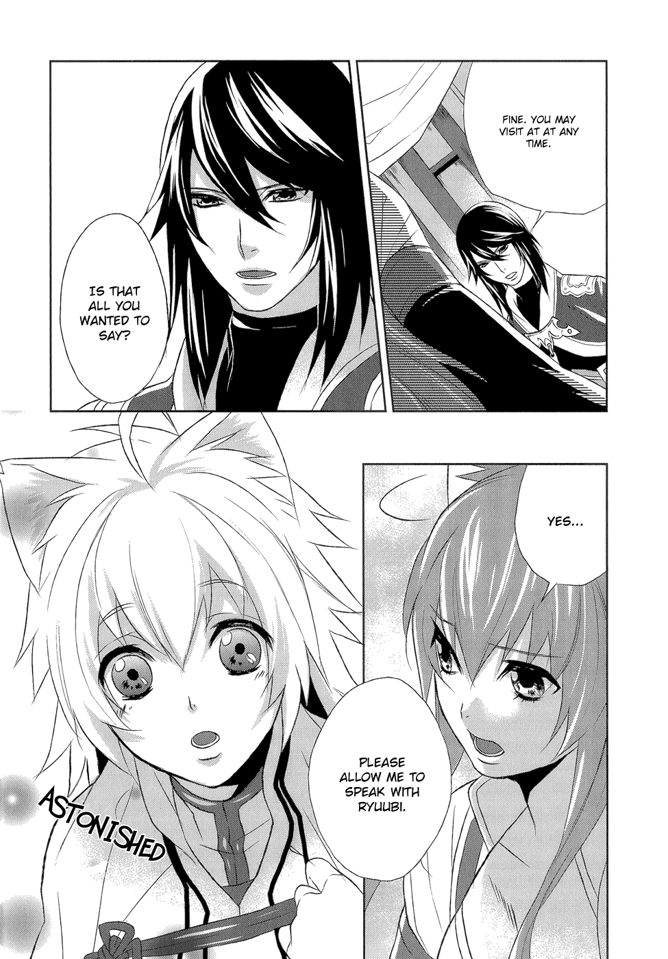 Juuza Engi ~Engetsu Sangokuden~ Vol. 2 Ch. 6 第32页