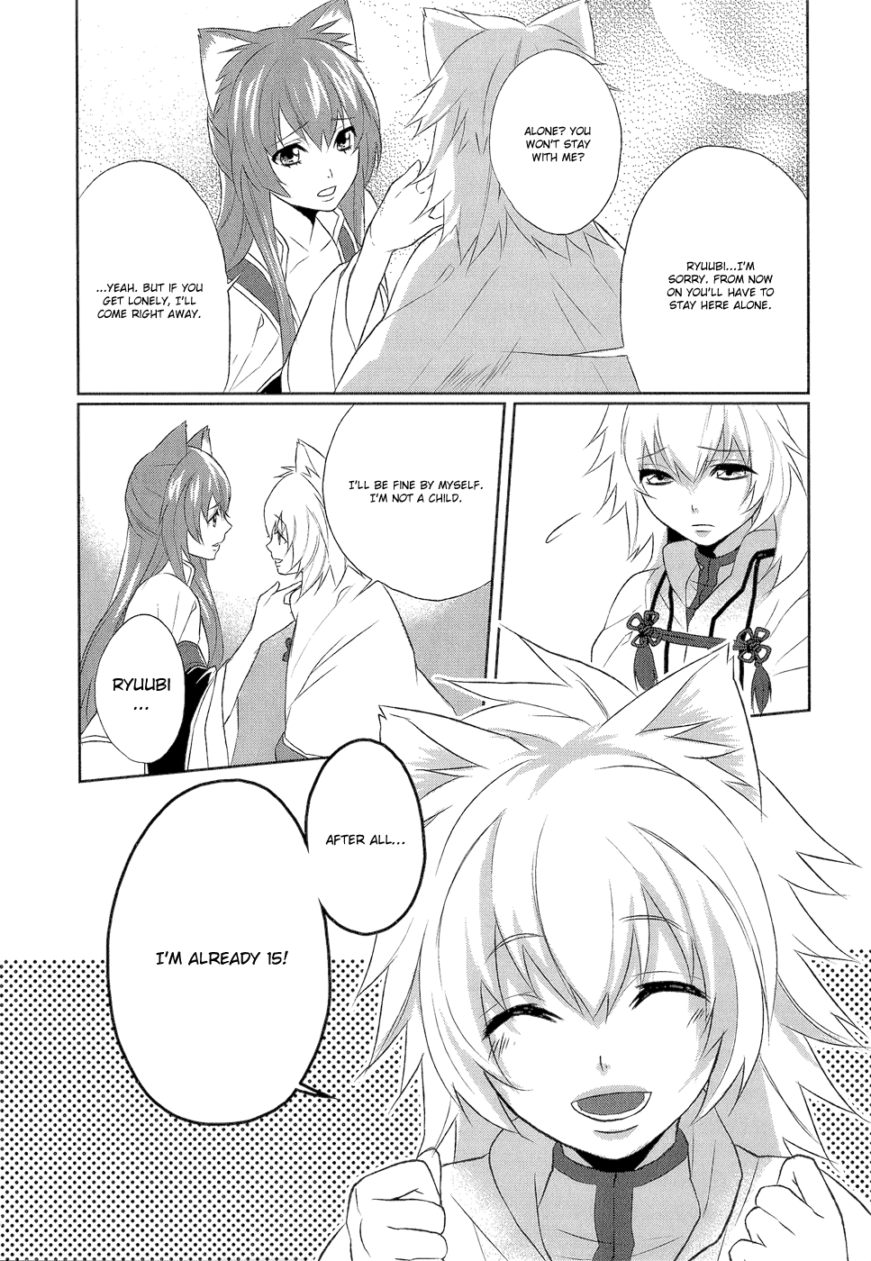 Juuza Engi ~Engetsu Sangokuden~ Vol. 2 Ch. 6 第33页