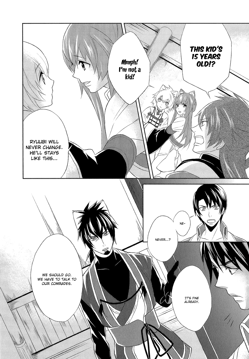 Juuza Engi ~Engetsu Sangokuden~ Vol. 2 Ch. 6 第35页