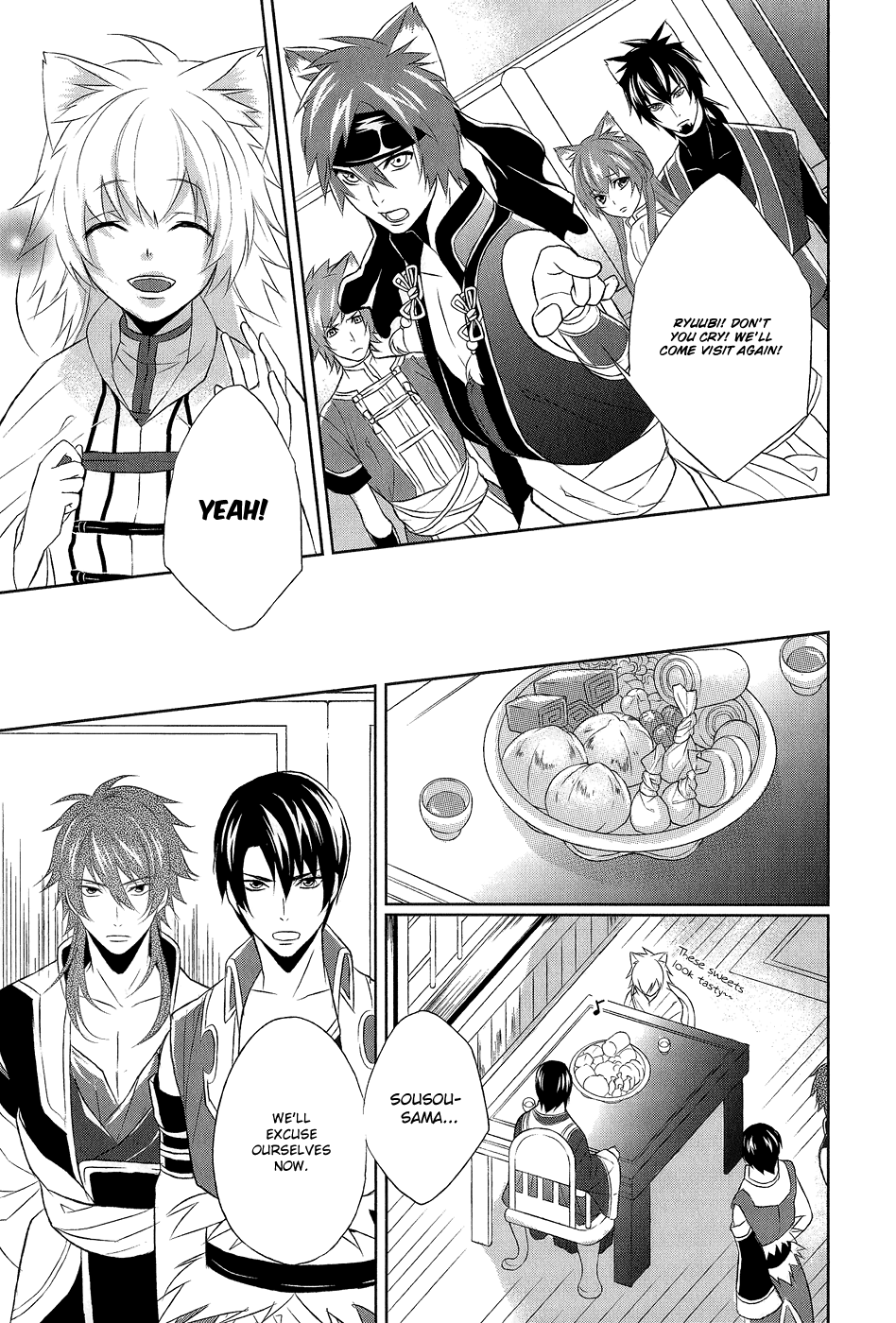 Juuza Engi ~Engetsu Sangokuden~ Vol. 2 Ch. 6 第36页