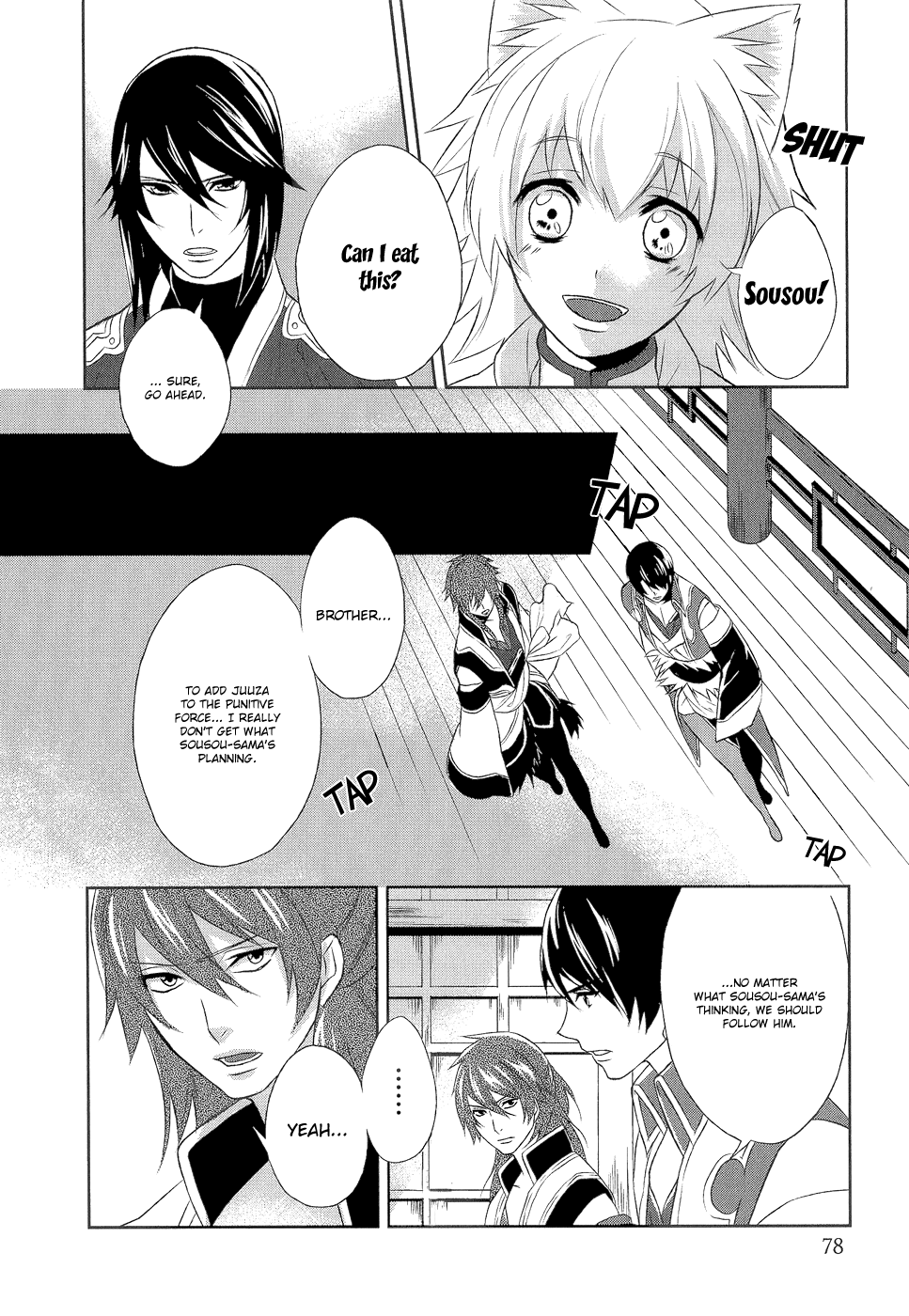 Juuza Engi ~Engetsu Sangokuden~ Vol. 2 Ch. 6 第37页
