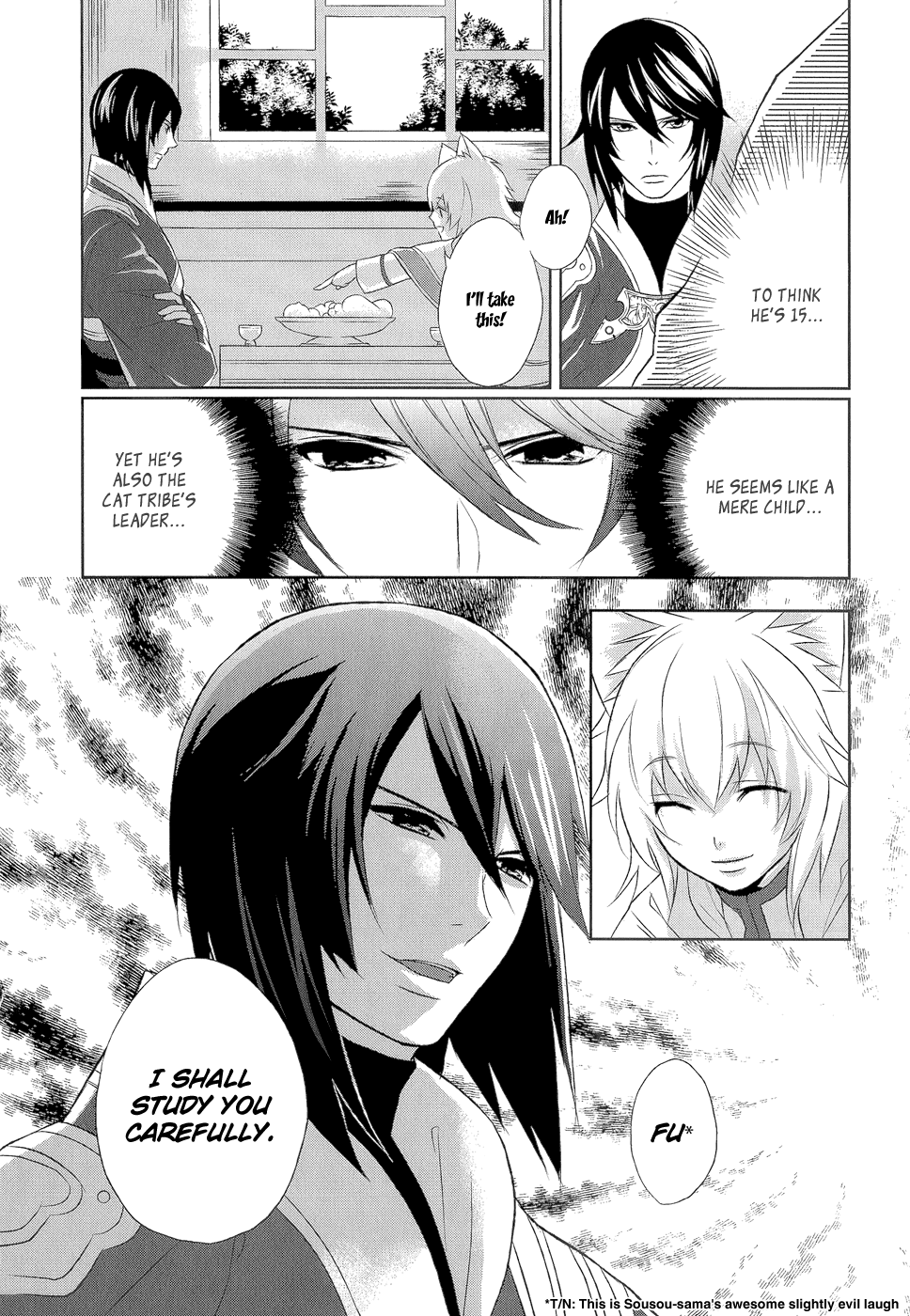 Juuza Engi ~Engetsu Sangokuden~ Vol. 2 Ch. 6 第39页