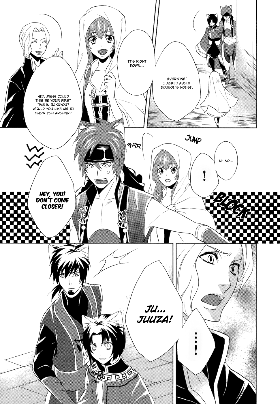 Juuza Engi ~Engetsu Sangokuden~ Vol. 2 Ch. 6 第8页