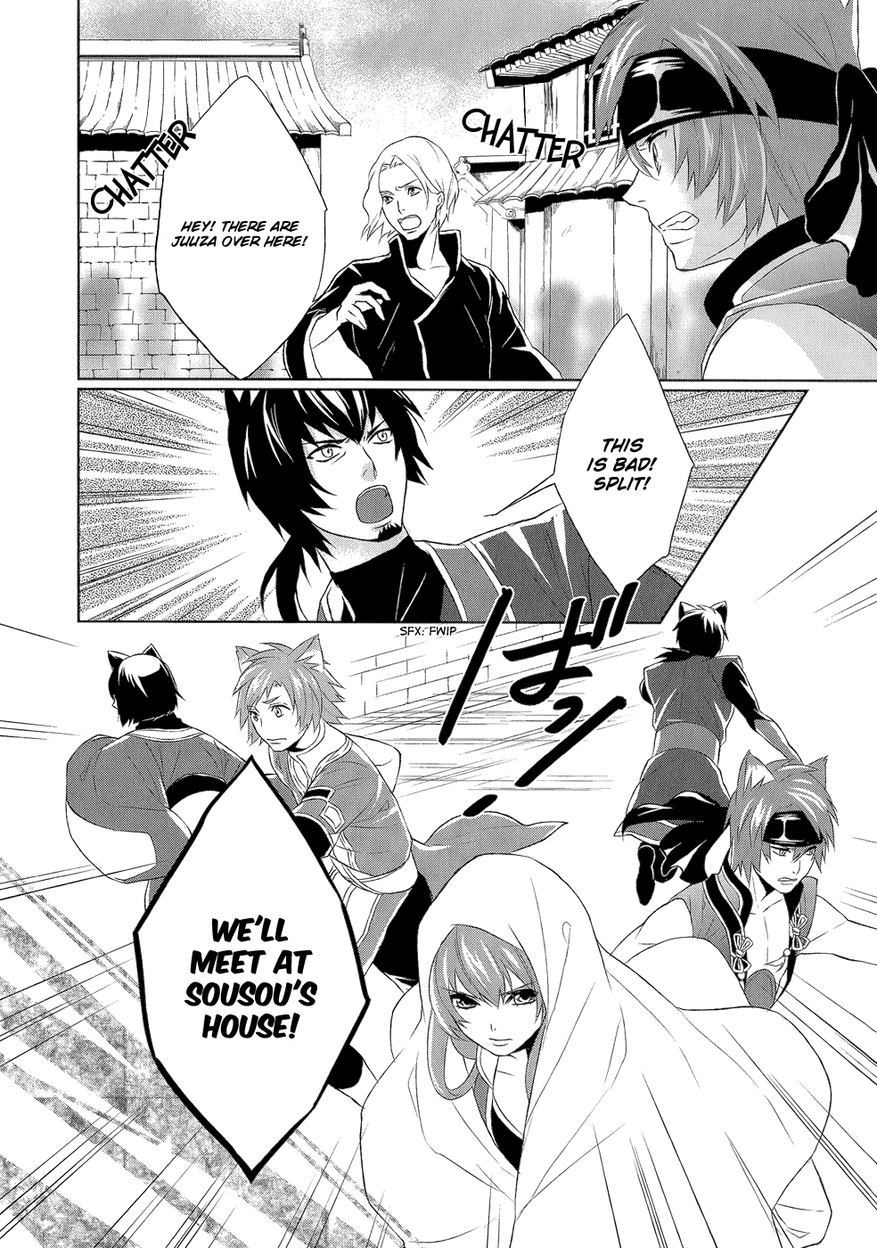 Juuza Engi ~Engetsu Sangokuden~ Vol. 2 Ch. 6 第9页