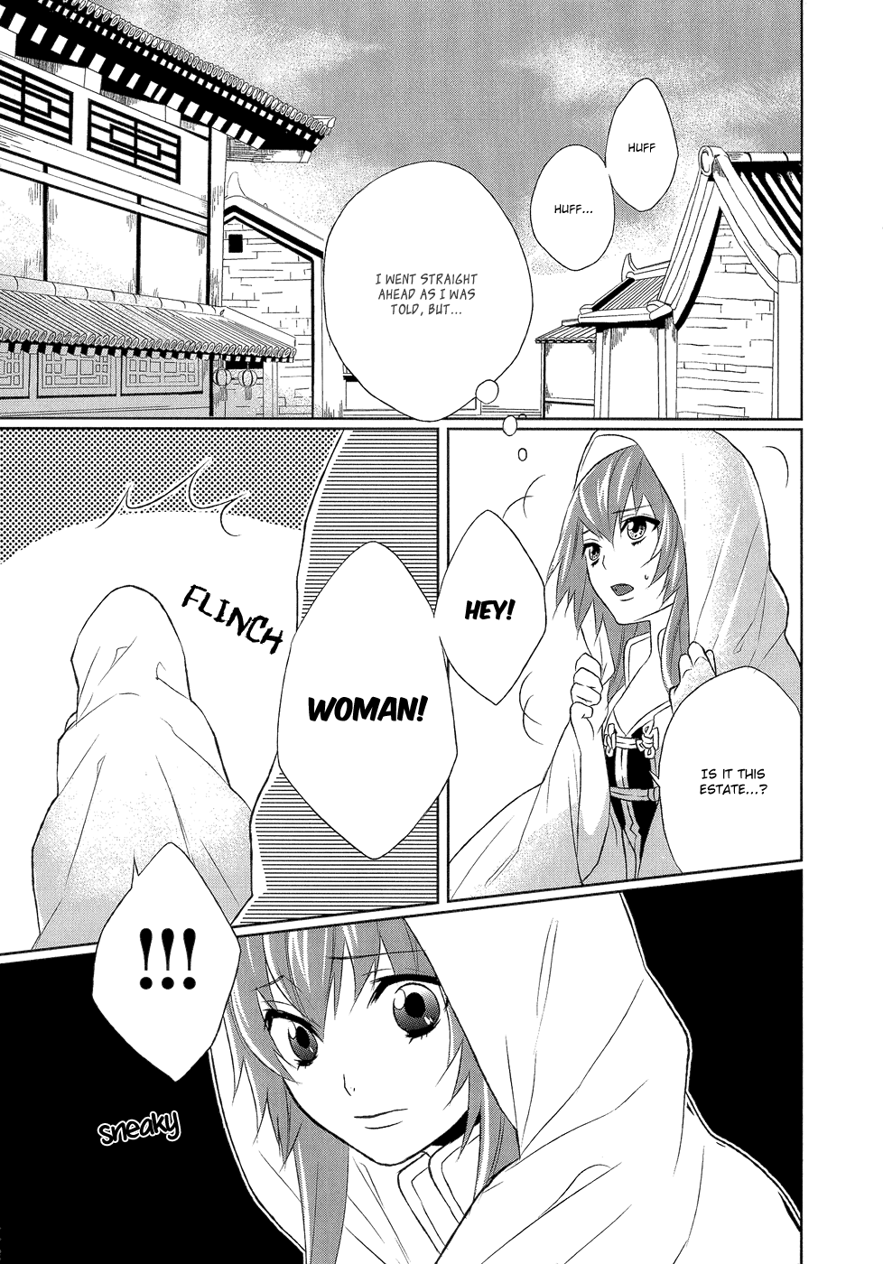Juuza Engi ~Engetsu Sangokuden~ Vol. 2 Ch. 6 第10页