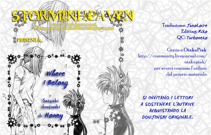 Saiyuki - Where I Belong (Doujinshi) 第1页