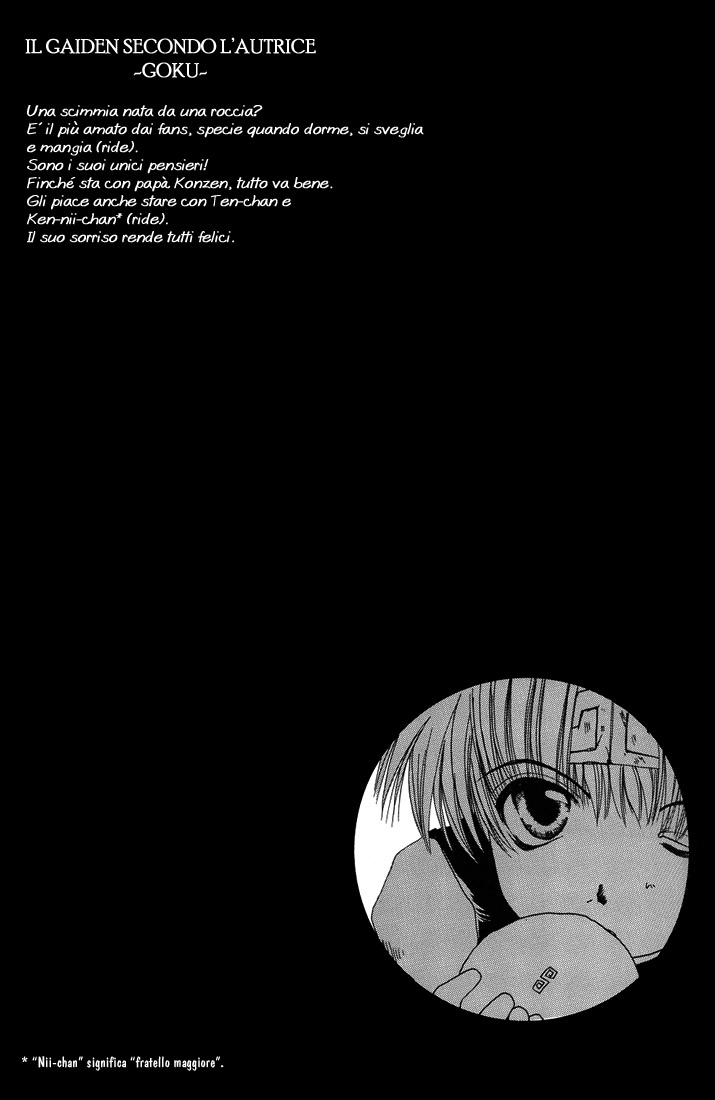 Saiyuki - Where I Belong (Doujinshi) Oneshot 第12页