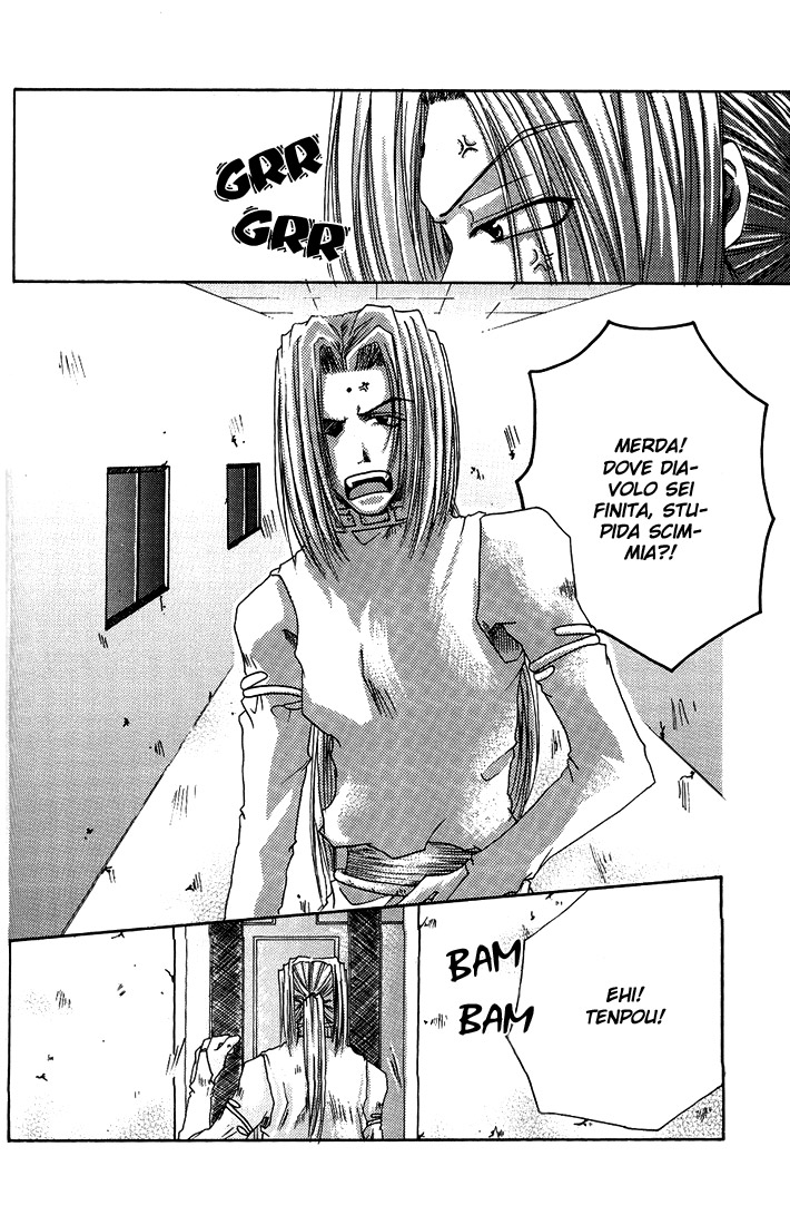 Saiyuki - Where I Belong (Doujinshi) Oneshot 第13页