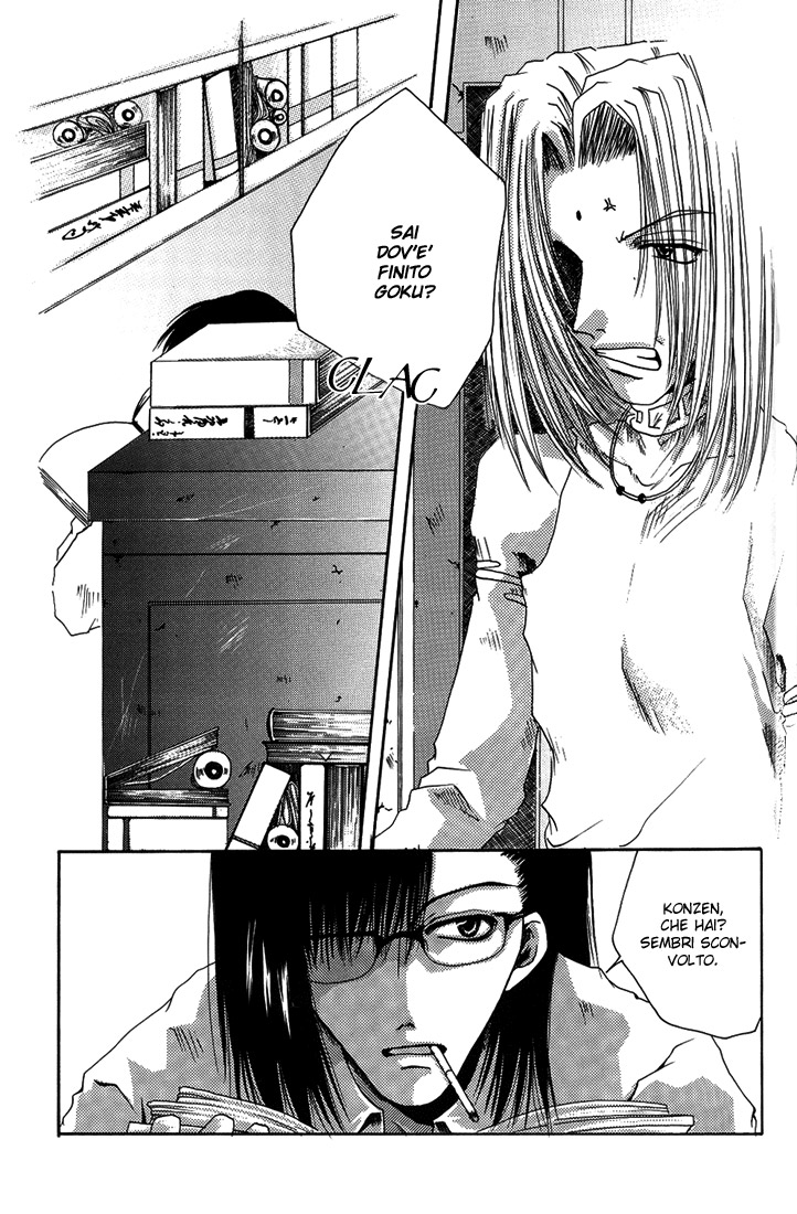 Saiyuki - Where I Belong (Doujinshi) Oneshot 第14页