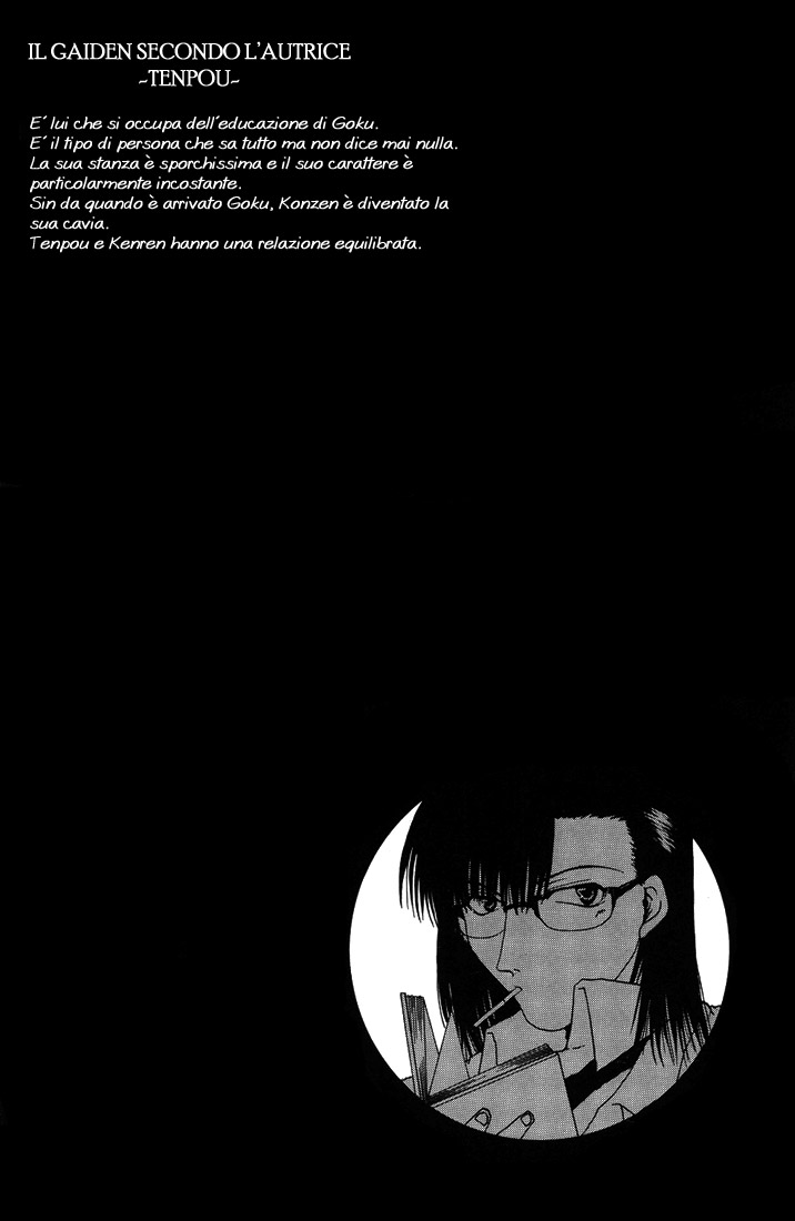 Saiyuki - Where I Belong (Doujinshi) Oneshot 第21页