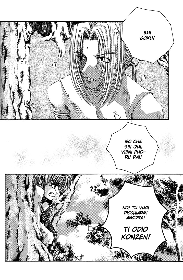 Saiyuki - Where I Belong (Doujinshi) Oneshot 第23页