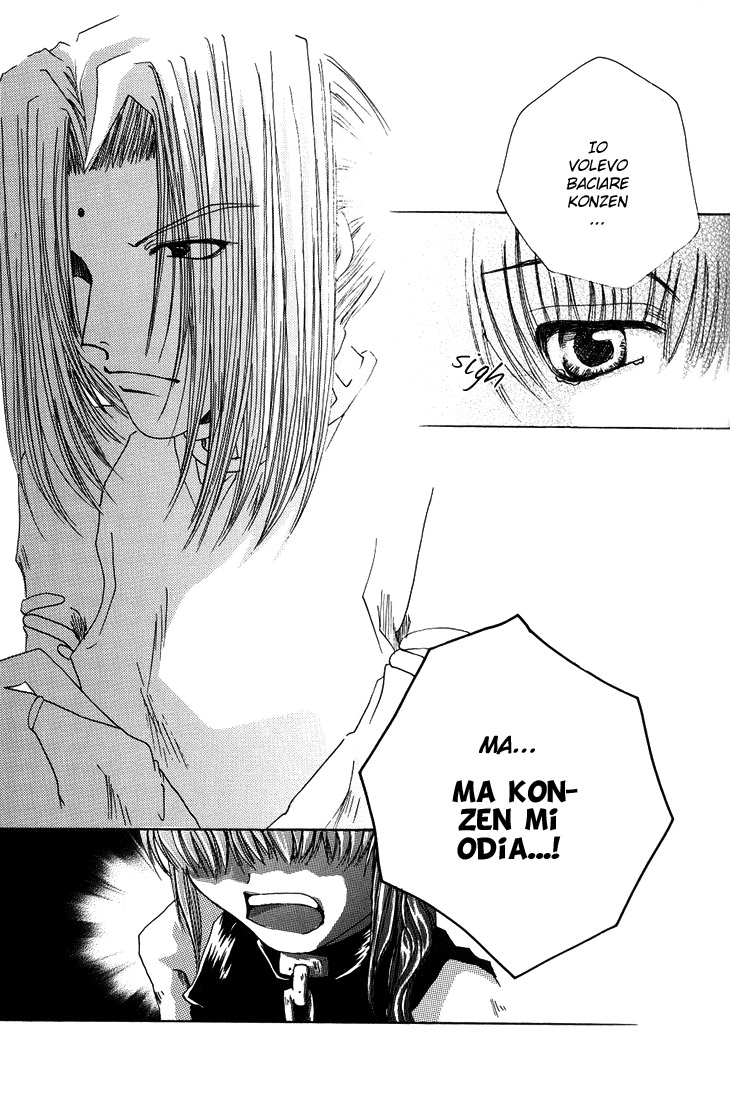 Saiyuki - Where I Belong (Doujinshi) Oneshot 第28页