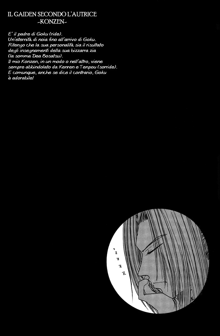 Saiyuki - Where I Belong (Doujinshi) 第4页
