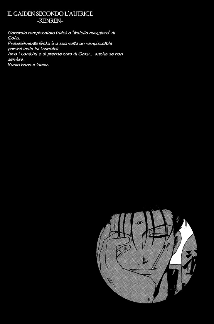 Saiyuki - Where I Belong (Doujinshi) Oneshot 第31页