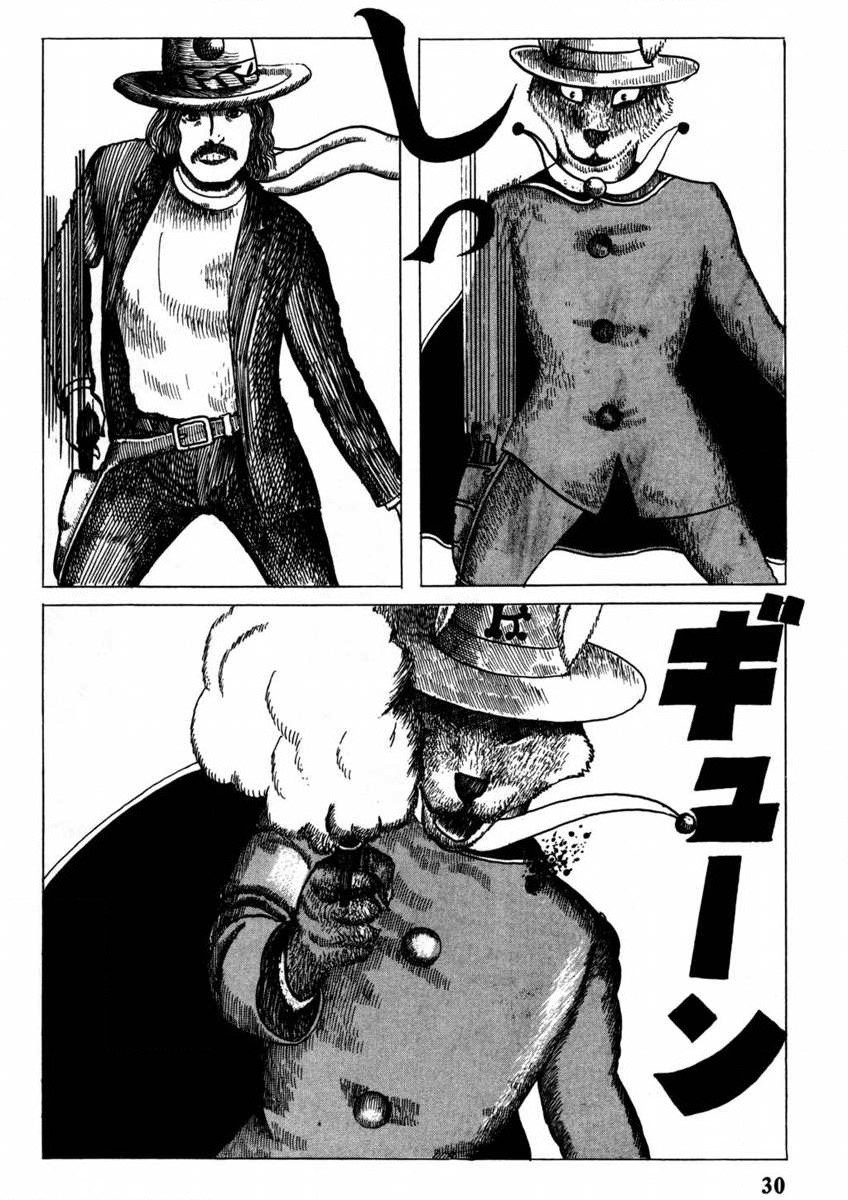 Yonezard Monogatari Crossing the Torikiri Mountains (Part 1) 第12页