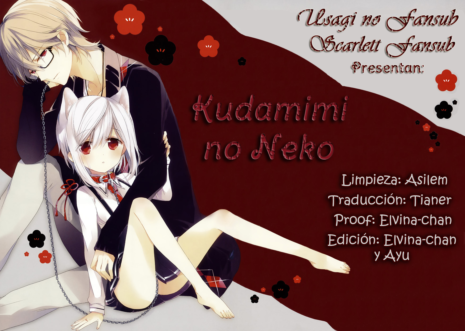 Kudamimi no Neko 第1页