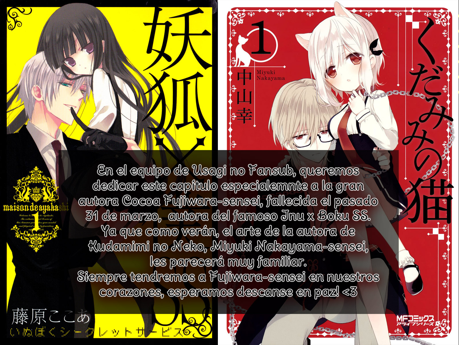 Kudamimi no Neko 第2页