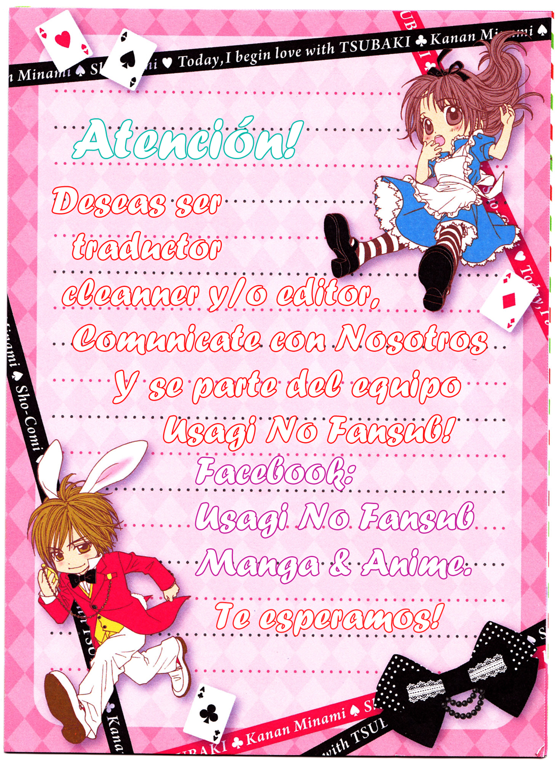 Kudamimi no Neko 第4页