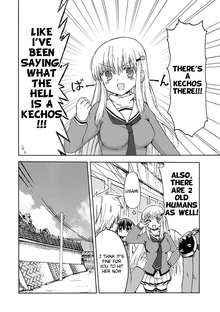 Fujimura-kun Mates Fujimura-kun and Eriko's YEAH!! 第4页