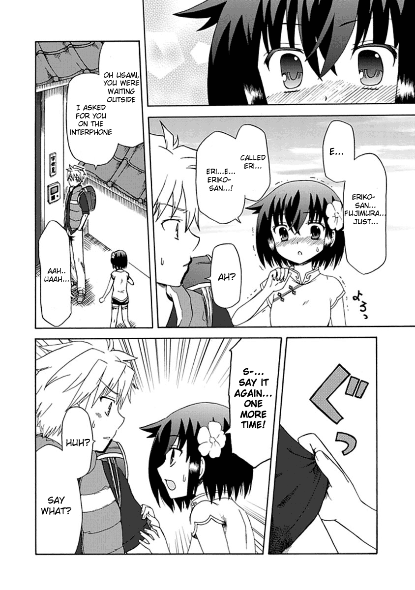 Fujimura-kun Mates Fujimura-kun and Eriko's YEAH!! 第6页