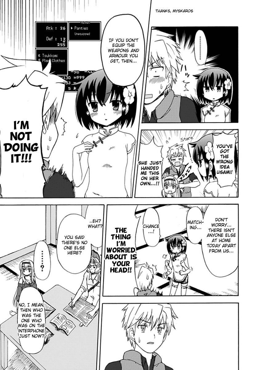 Fujimura-kun Mates Fujimura-kun and Eriko's YEAH!! 第9页