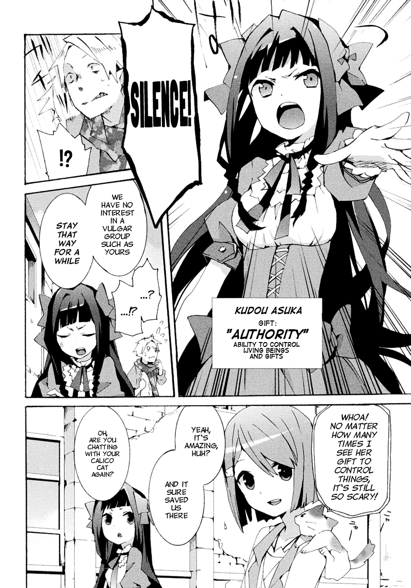 Mondaiji-tachi ga Isekai kara Kuru Sou desu yo? Z YES!! It's Rabbit Meat 第11页