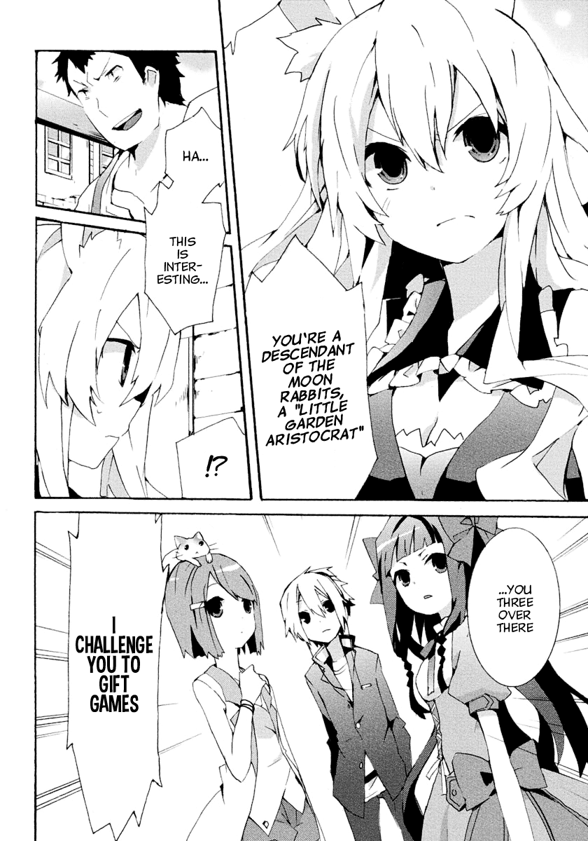 Mondaiji-tachi ga Isekai kara Kuru Sou desu yo? Z YES!! It's Rabbit Meat 第23页