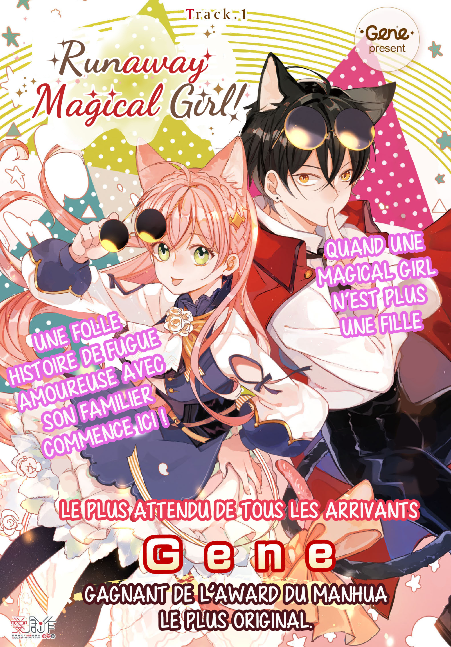 Runaway Magical Girl! Vol. 1 Ch. 1.1 第2页