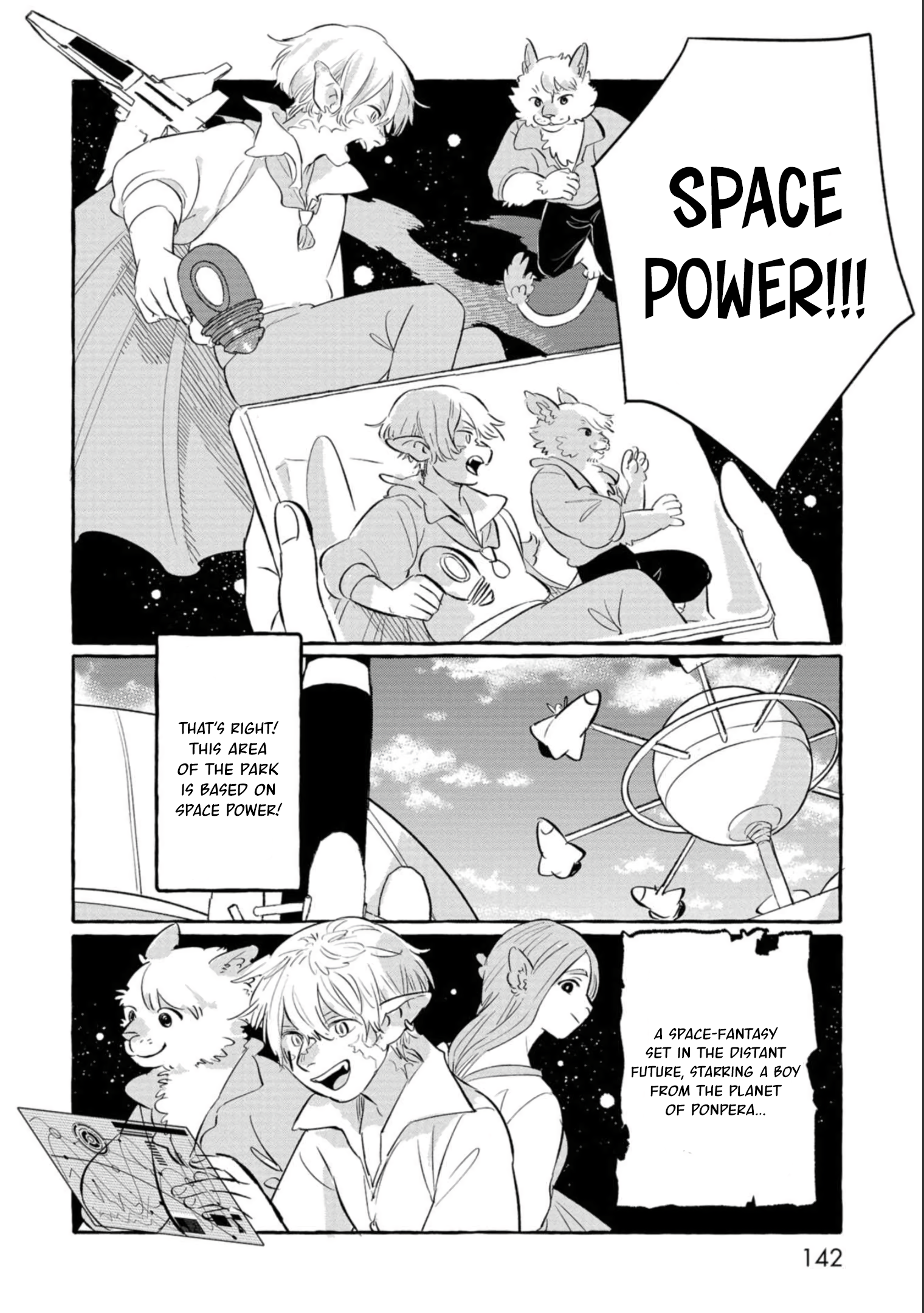Positive Bocchi Harumi-chan Vol. 1 Ch. 5 第17页