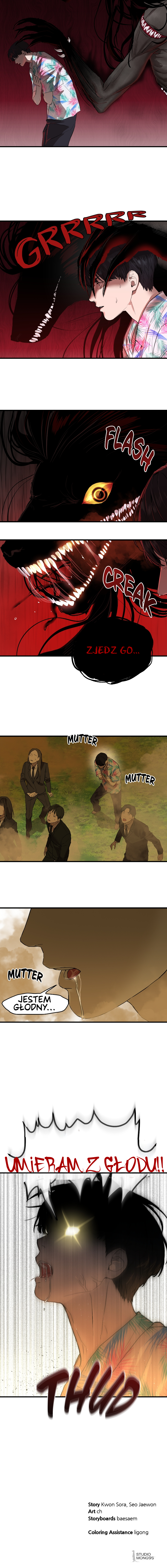 Byeoljeongjik Gongmuwon Vol. 1 Ch. 2 第73页