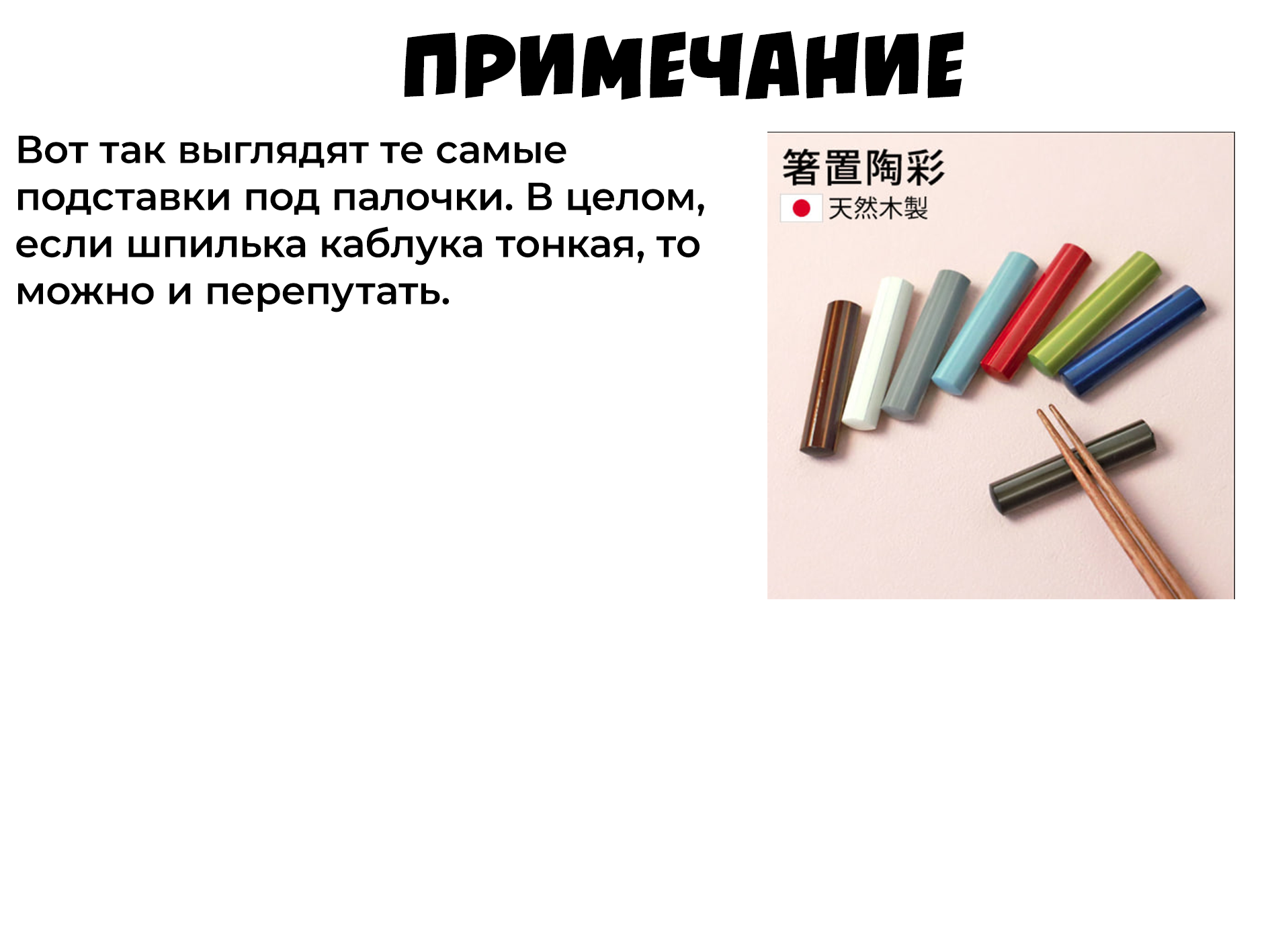 Moriagaranai Date Обречена на неудачи 第34页