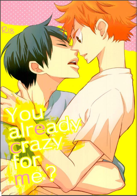 Haikyuu!! - You Already Crazy For Me? (Doujinshi) 第2页