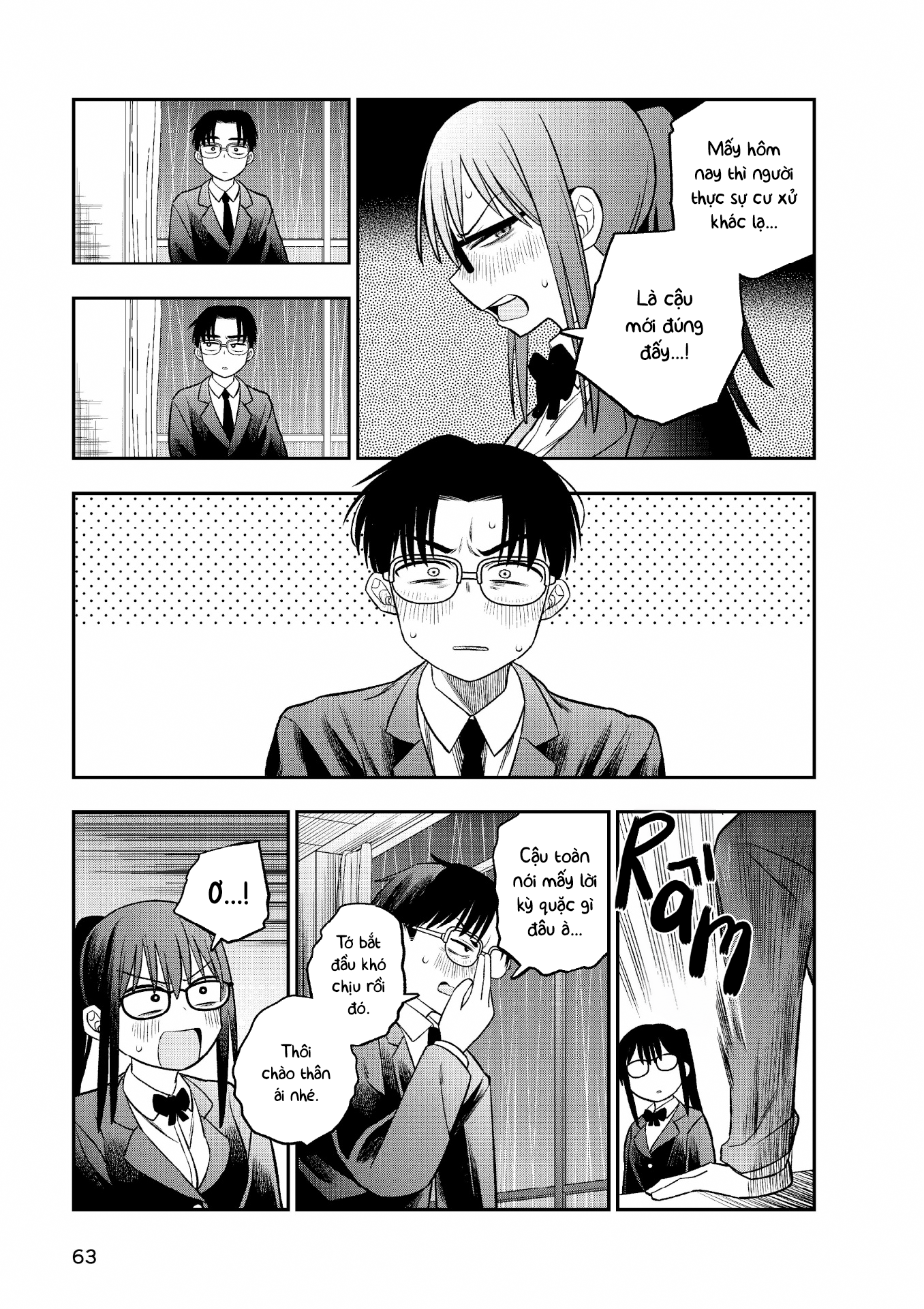 Chie Aru Koibito Vol. 1 Ch. 3 第11页