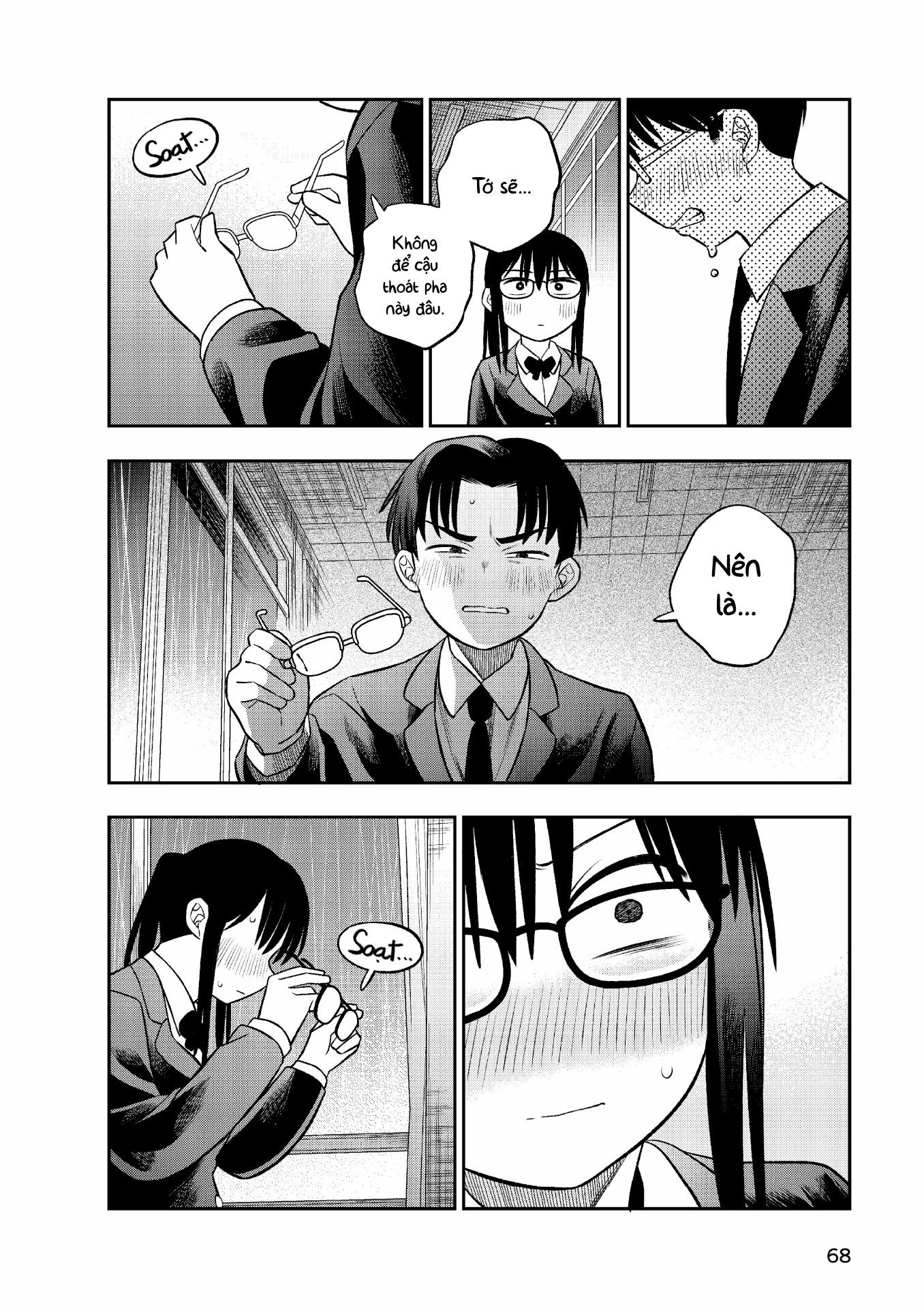 Chie Aru Koibito Vol. 1 Ch. 3 第16页