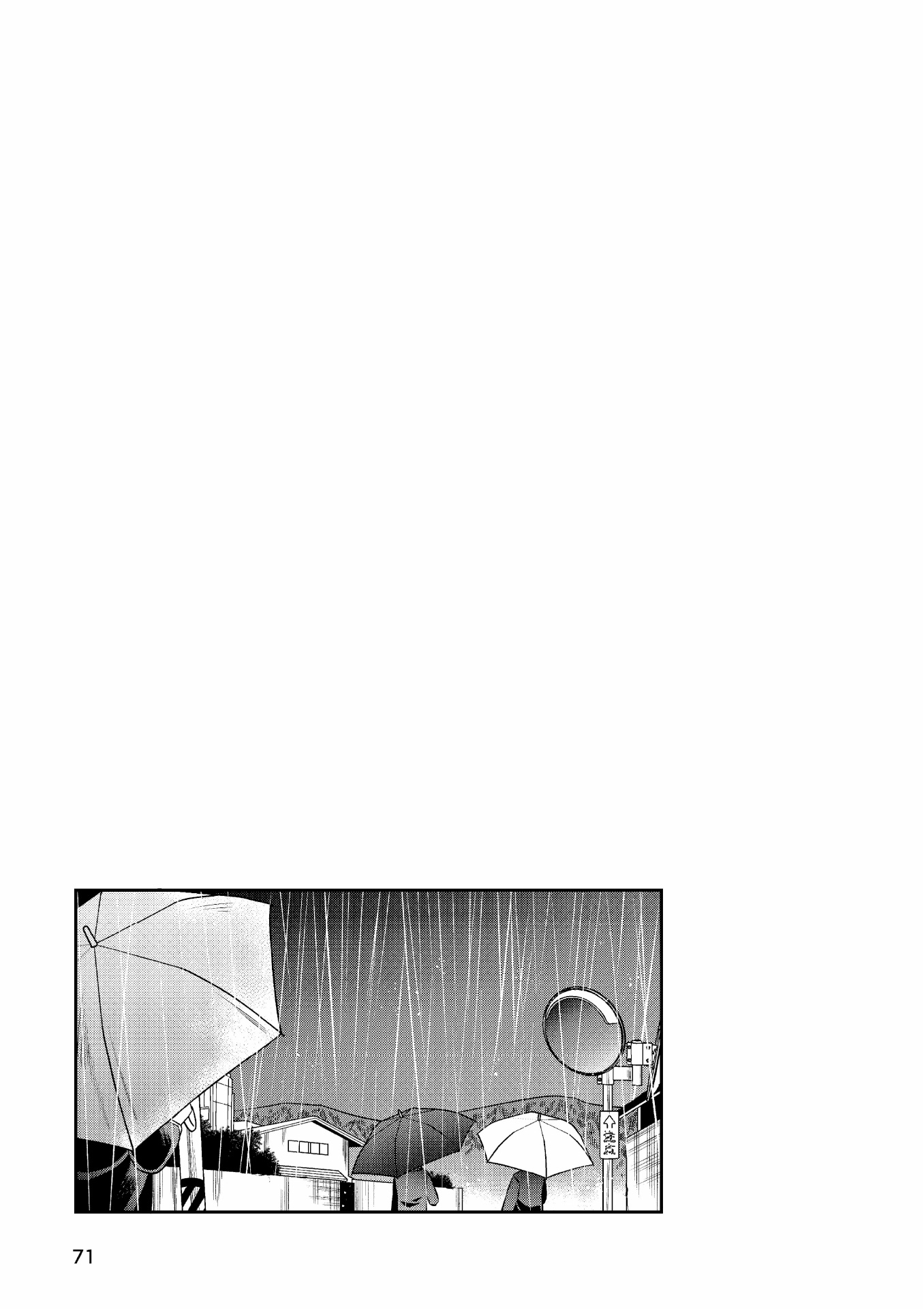 Chie Aru Koibito Vol. 1 Ch. 3 第19页