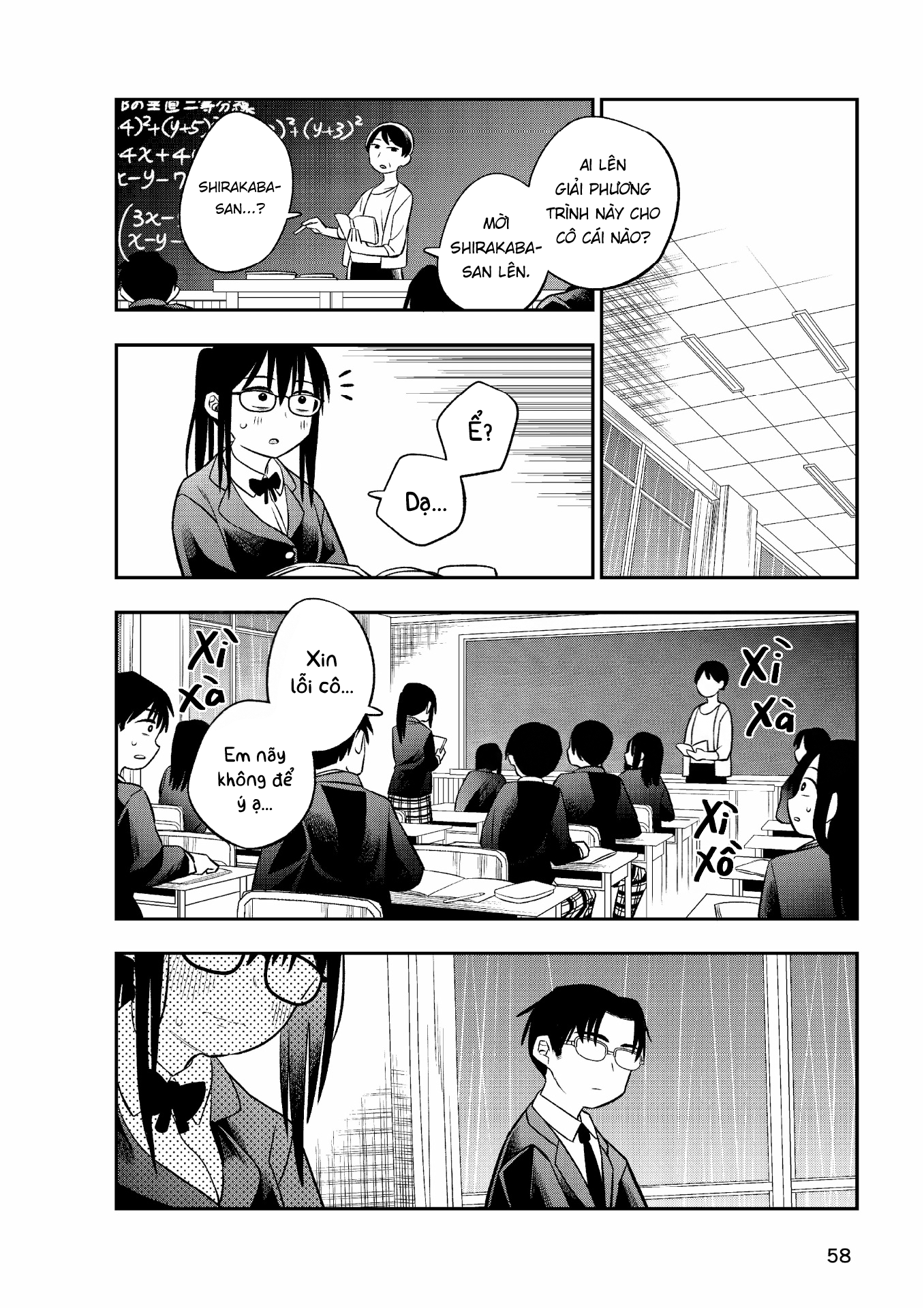 Chie Aru Koibito Vol. 1 Ch. 3 第6页