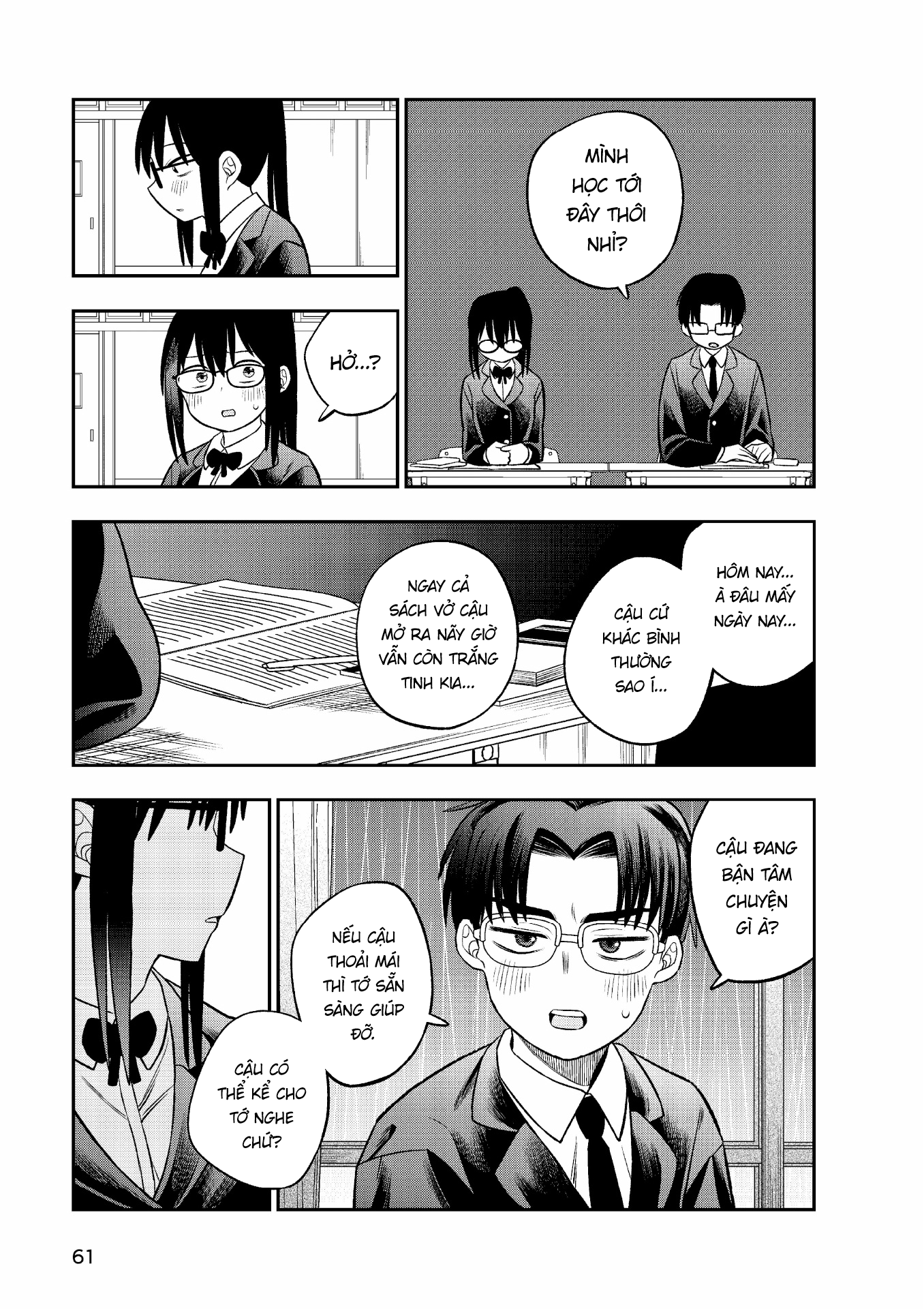 Chie Aru Koibito Vol. 1 Ch. 3 第9页