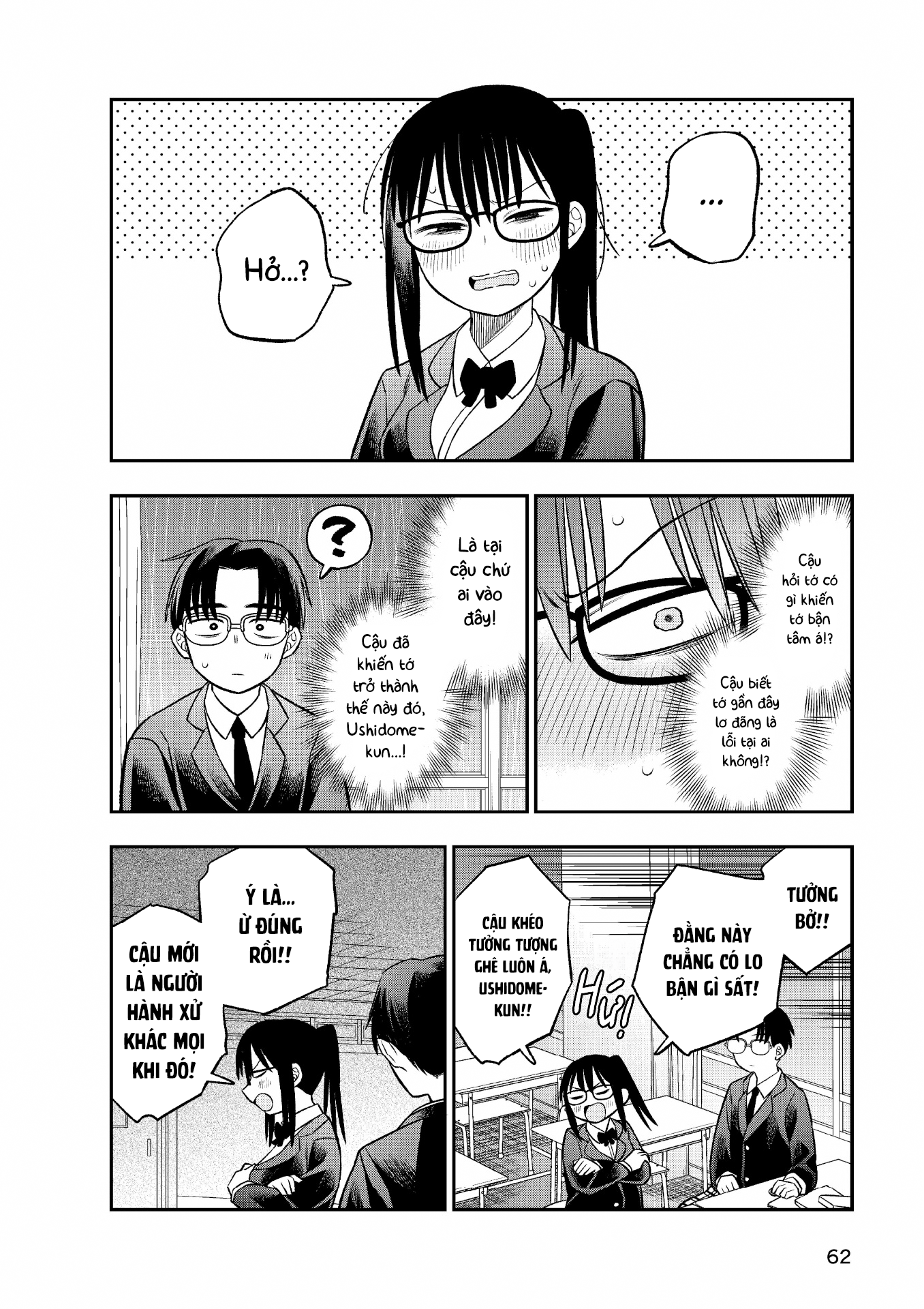 Chie Aru Koibito Vol. 1 Ch. 3 第10页
