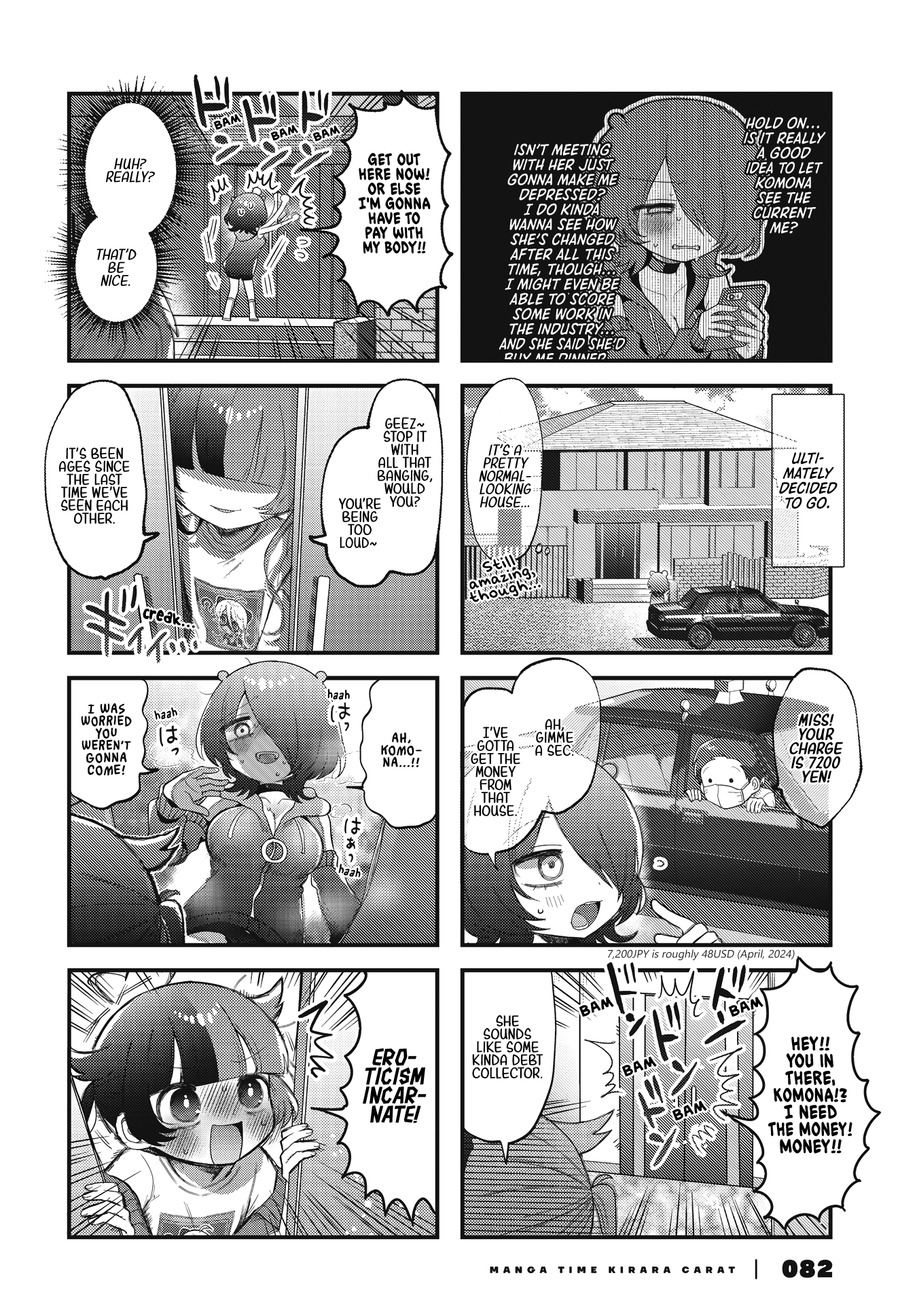 Kono Mama Mobu ja Owarenai! Vol. 1 Ch. 2 第3页