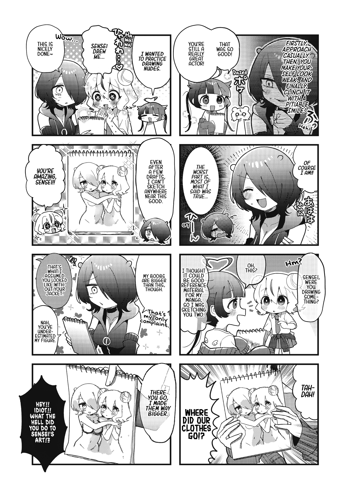 Kono Mama Mobu ja Owarenai! Vol. 1 Ch. 2 第8页