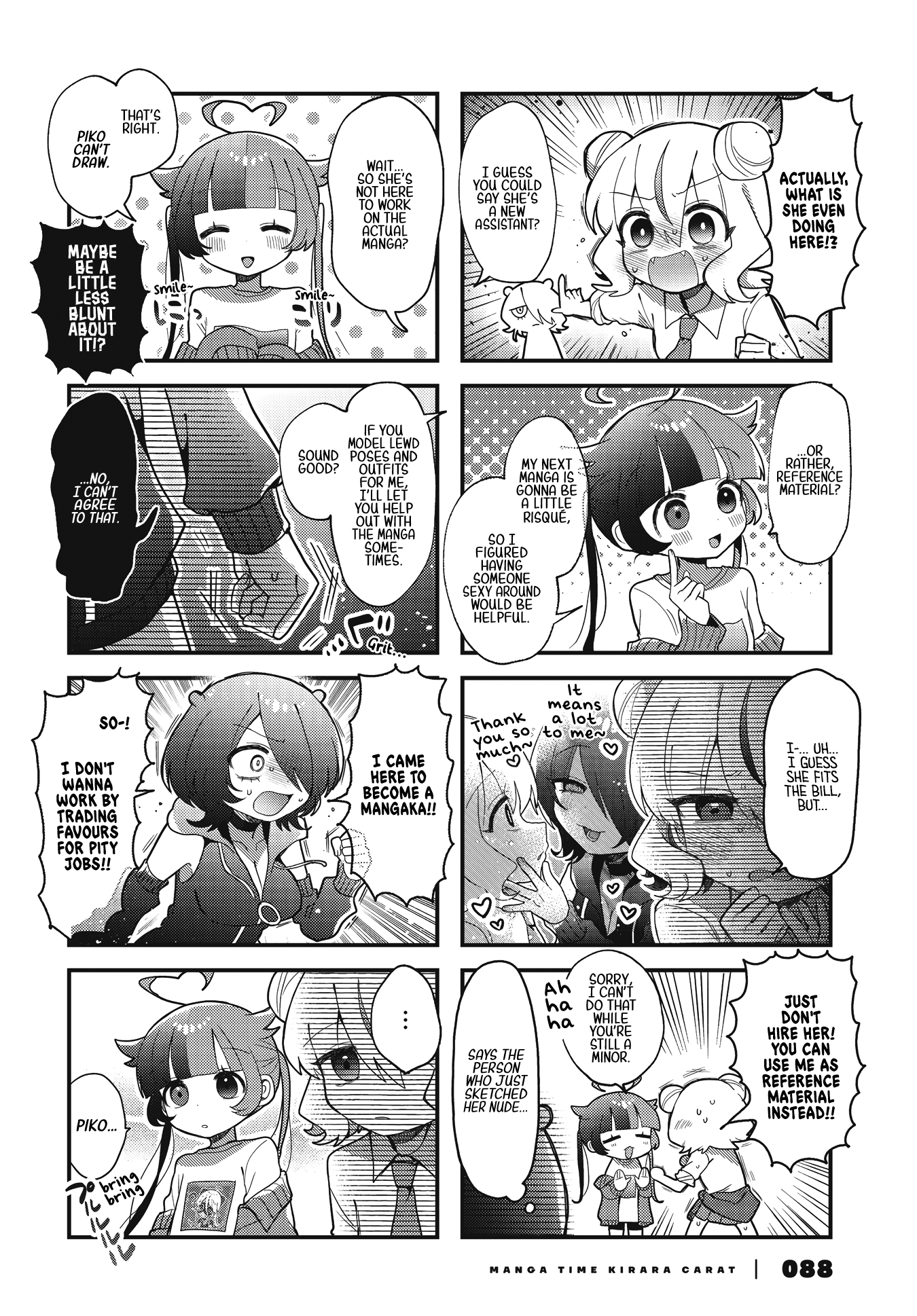 Kono Mama Mobu ja Owarenai! Vol. 1 Ch. 2 第9页