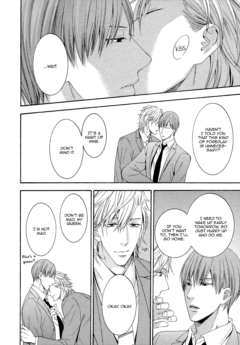 Ai wa Chitto mo Rakuja Nai Vol. 1 Ch. 4 第12页