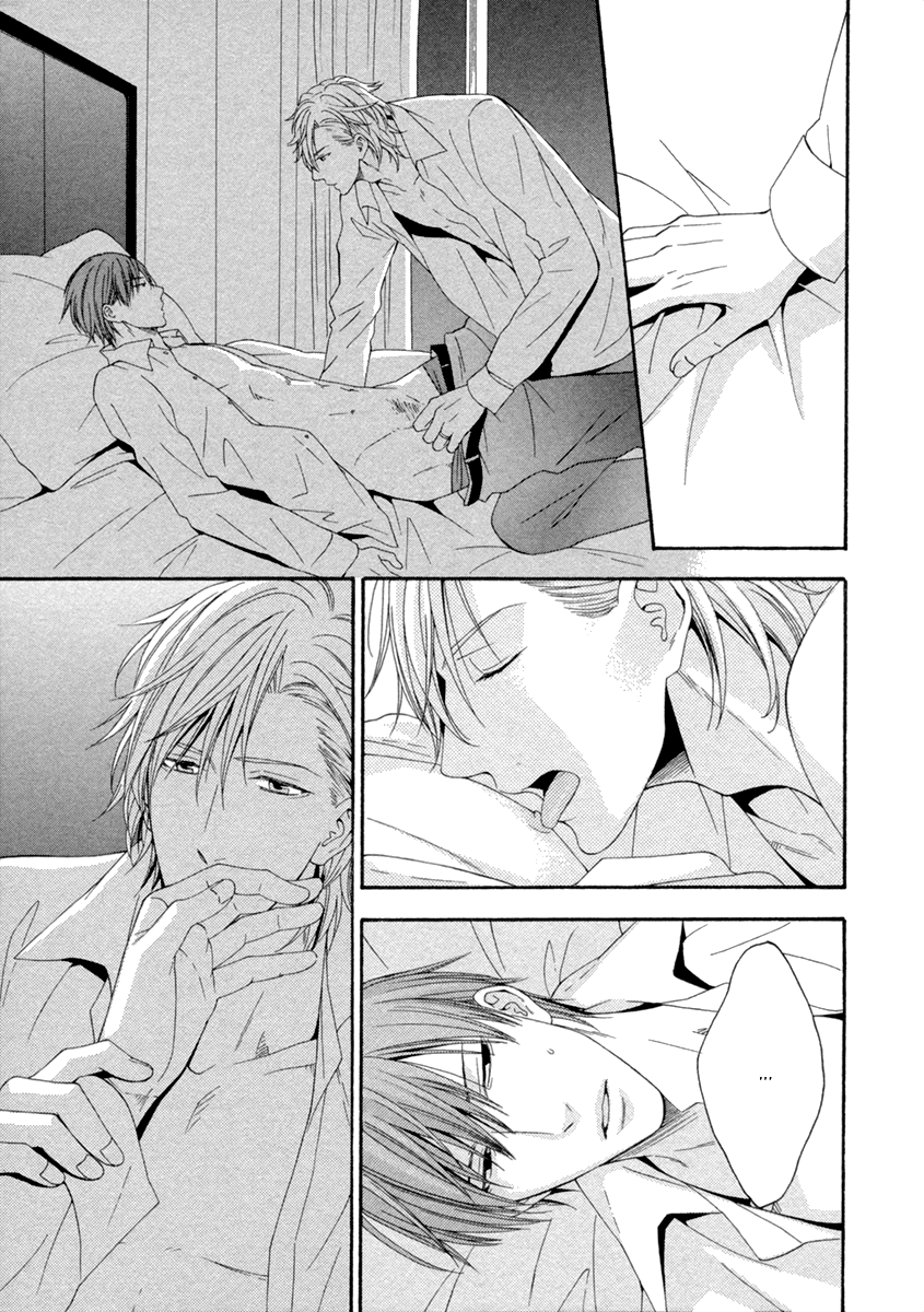 Ai wa Chitto mo Rakuja Nai Vol. 1 Ch. 4 第13页
